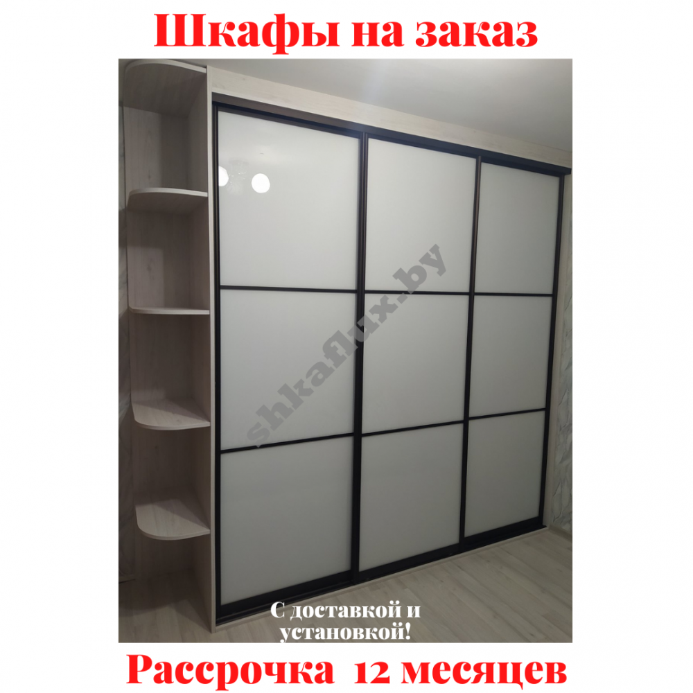 Звоните, Стоимость По Запросу. 4-9